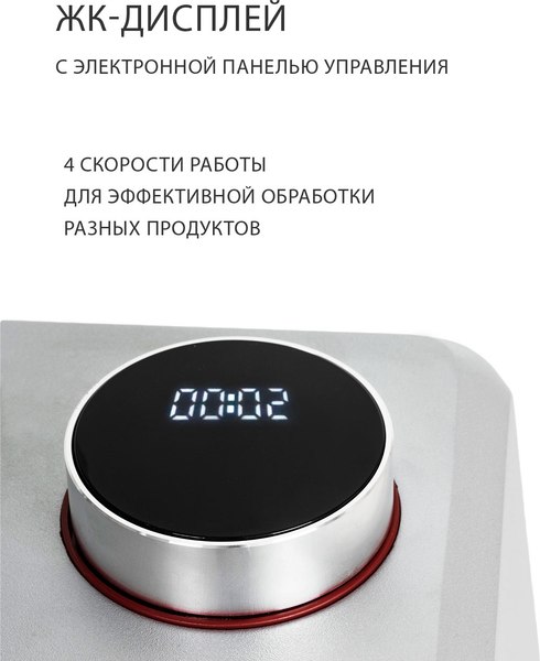 Изображение товара Мясорубка электрическая Pioneer MG110