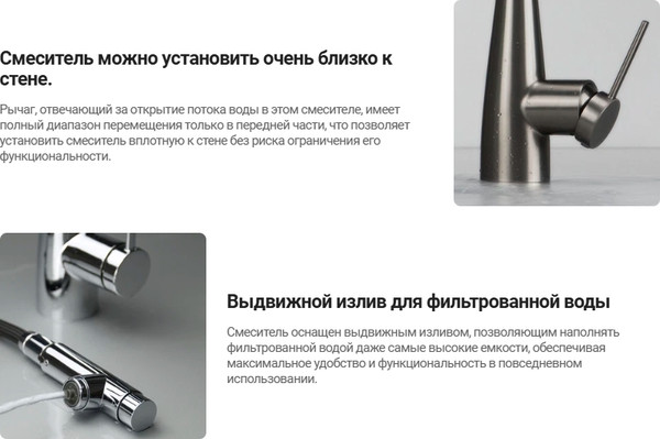 Изображение товара Смеситель Deante Eridan Titanium BRE D75M