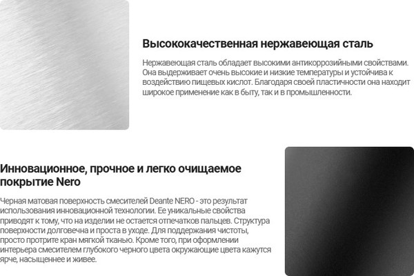 Изображение товара Крючок для ванной Deante Jasmin Nero ADJ N111