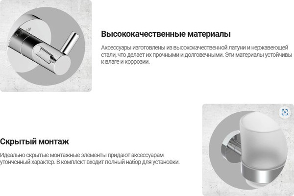 Изображение товара Крючок для ванной Deante Jasmin Nero ADJ N111