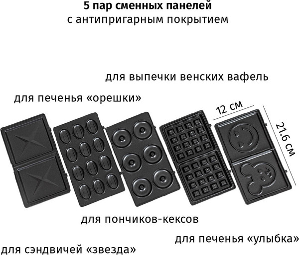 Изображение товара Мультипекарь Pioneer SM315D