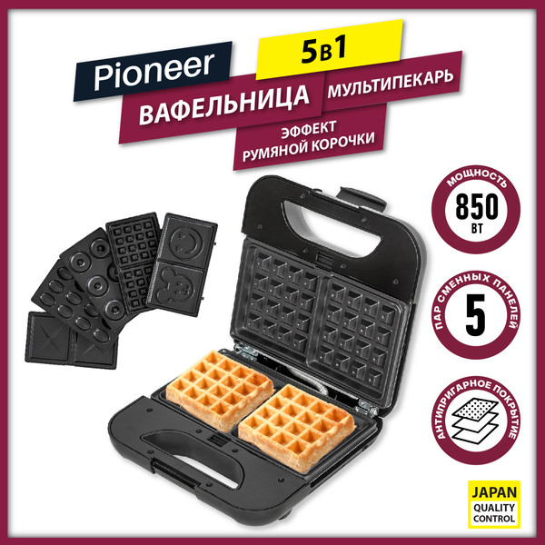 Изображение товара Мультипекарь Pioneer SM315D