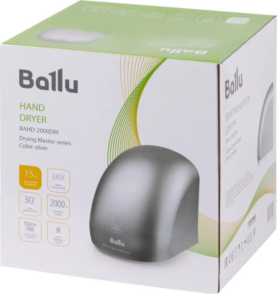 Изображение товара Сушилка для рук Ballu BAHD-2000DM (серебристый)