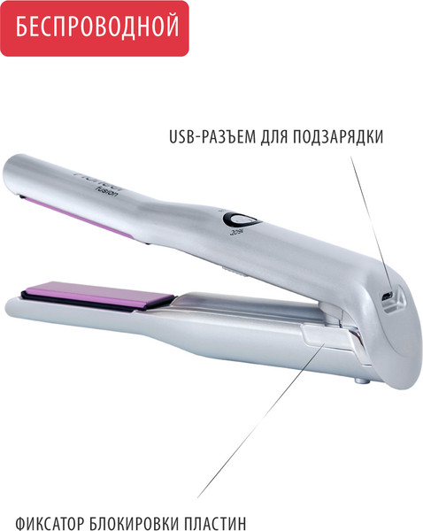 Изображение товара Выпрямитель для волос Pioneer HS-1008R