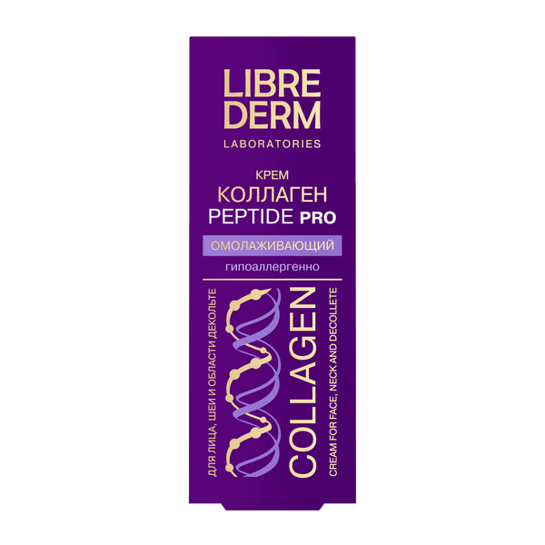 Изображение товара Крем для лица Librederm Коллаген Peptide+ омолаживающий для лица шеи декольте (50мл)