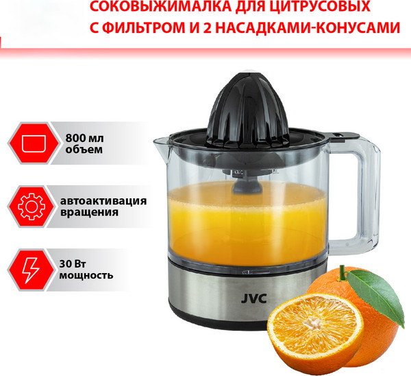 Изображение товара Соковыжималка электрическая JVC JK-JC2010
