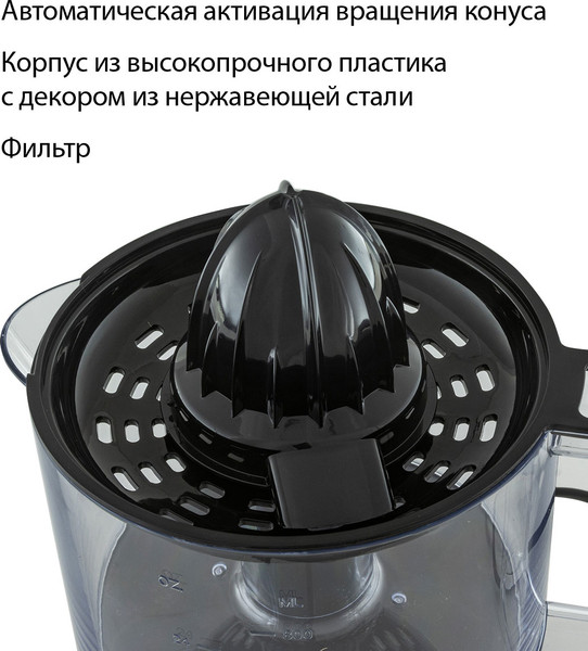 Изображение товара Соковыжималка электрическая JVC JK-JC2010