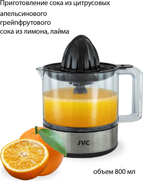 Изображение товара Соковыжималка электрическая JVC JK-JC2010