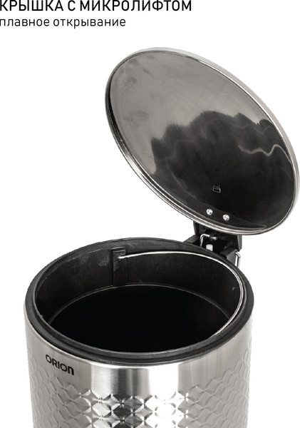 Изображение товара Мусорное ведро Orion Home 420200 (20л, хром матовый)