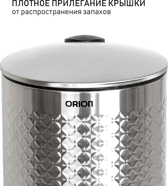 Изображение товара Мусорное ведро Orion Home 420200 (20л, хром матовый)