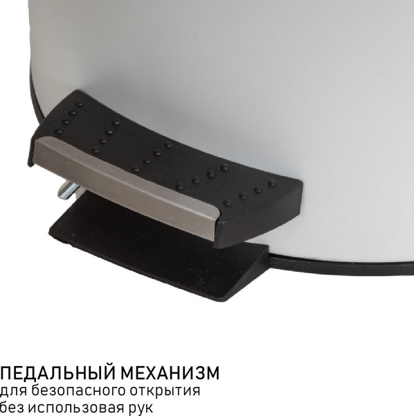 Изображение товара Мусорное ведро Orion Home 460121 (12л, белый)