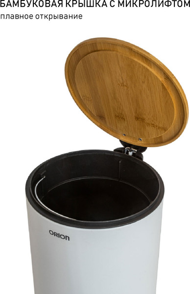 Изображение товара Мусорное ведро Orion Home 460121 (12л, белый)