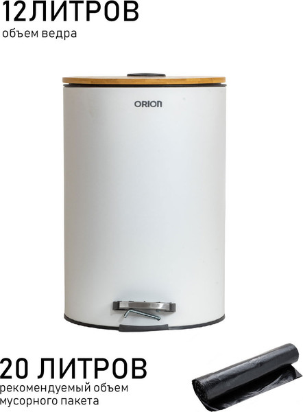 Изображение товара Мусорное ведро Orion Home 460121 (12л, белый)