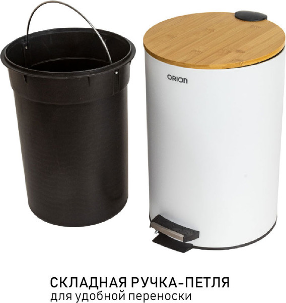 Изображение товара Мусорное ведро Orion Home 460121 (12л, белый)