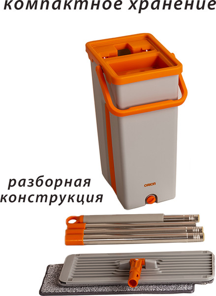 Изображение товара Набор для уборки Orion Home 2103