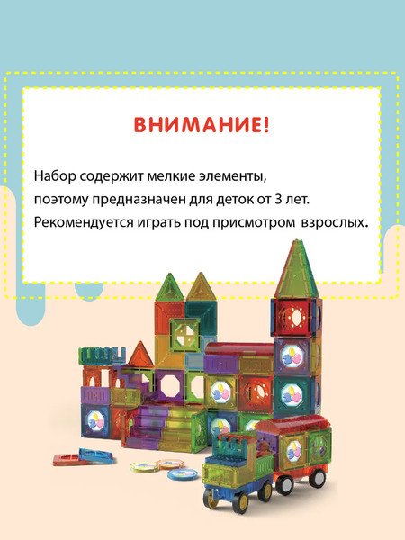 Изображение товара Конструктор магнитный Citizen ESM-14906