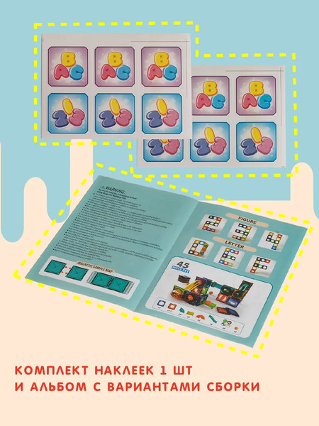 Изображение товара Конструктор магнитный Citizen ESM-14906