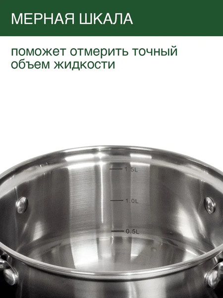 Изображение товара Набор кастрюль FUSION Electronics KWK42362