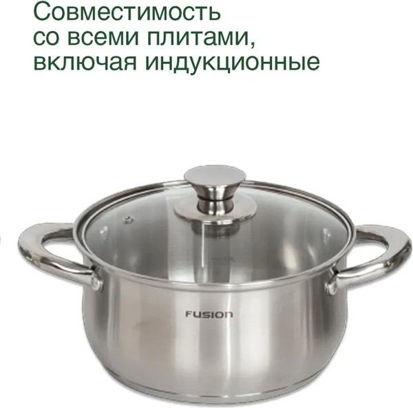 Изображение товара Набор кастрюль FUSION Electronics KWK42362