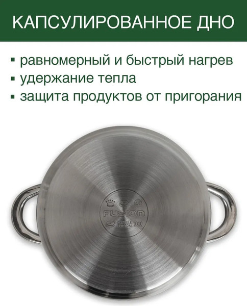 Изображение товара Набор кастрюль FUSION Electronics KWK42362