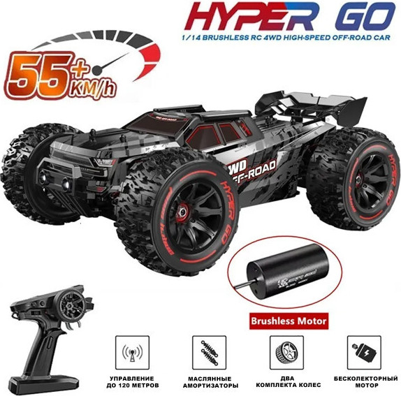 Изображение товара Радиоуправляемая игрушка MJX Hyper Go / 14210