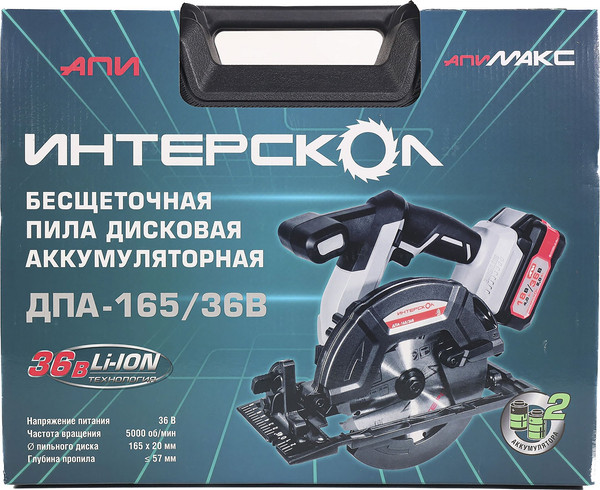 Изображение товара Дисковая пила Интерскол ДПА-165/36В (817.2.2.70)