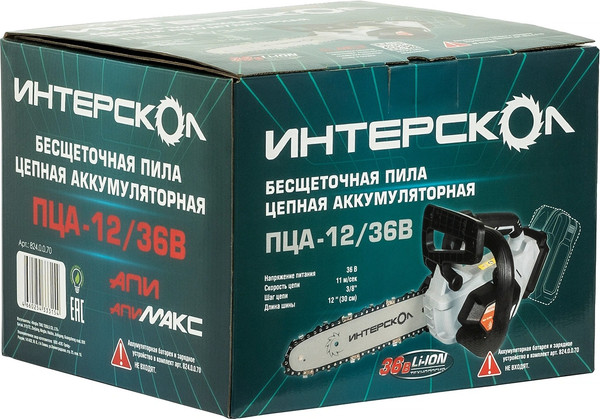 Изображение товара Пила цепная аккумуляторная Интерскол ПЦА-12/36В (824.2.2.70)