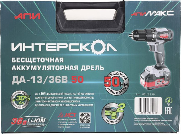 Изображение товара Аккумуляторная дрель-шуруповерт Интерскол ДА-13/36В (851.2.2.70)