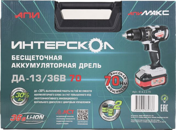 Изображение товара Аккумуляторная дрель-шуруповерт Интерскол ДА-13/36В (814.2.2.70)