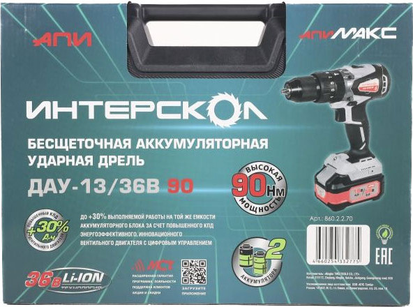 Изображение товара Аккумуляторная дрель-шуруповерт Интерскол ДАУ-13/36В (860.2.2.70)