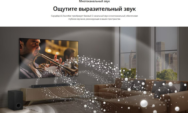 Изображение товара Звуковая панель (саундбар) LG S70TY (черный)