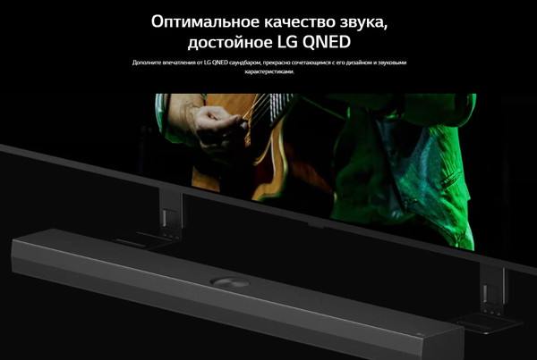 Изображение товара Звуковая панель (саундбар) LG S70TY (черный)