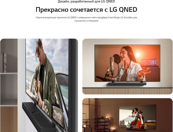 Изображение товара Звуковая панель (саундбар) LG S70TY (черный)