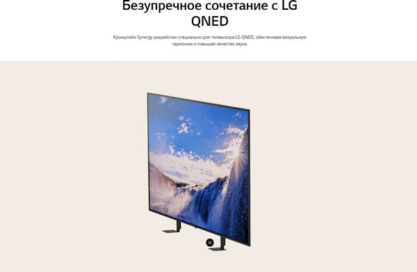 Изображение товара Звуковая панель (саундбар) LG S70TY (черный)