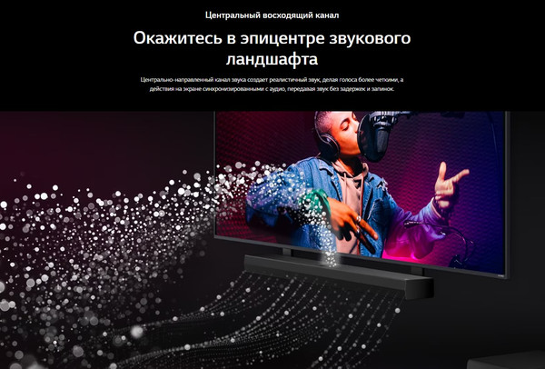 Изображение товара Звуковая панель (саундбар) LG S70TY (черный)