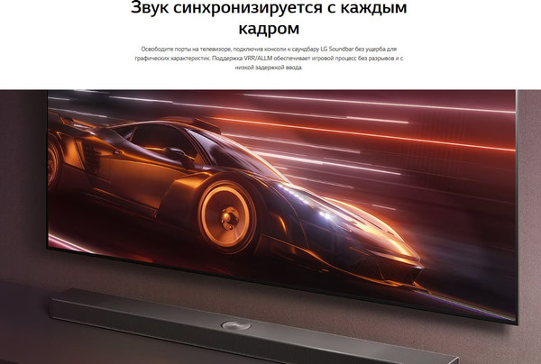 Изображение товара Звуковая панель (саундбар) LG S70TY (черный)