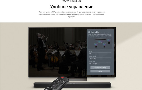 Изображение товара Звуковая панель (саундбар) LG S60TR (черный)
