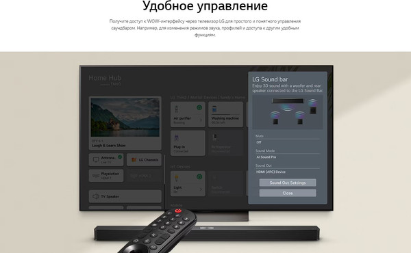 Изображение товара Звуковая панель (саундбар) LG S60T (черный)