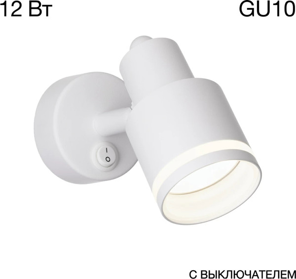 Изображение товара Спот Citilux Bruno / CL565510 (белый)