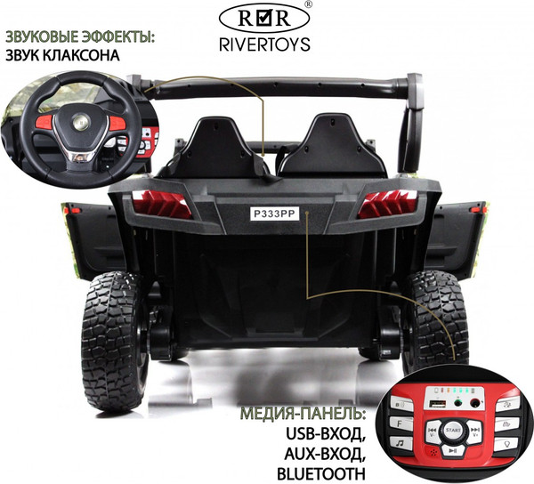 Изображение товара Детский автомобиль RiverToys Buggy Камуфляж P333PP (зеленый)