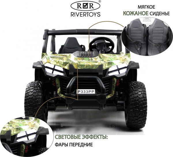 Изображение товара Детский автомобиль RiverToys Buggy Камуфляж P333PP (зеленый)