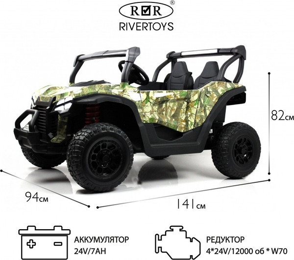 Изображение товара Детский автомобиль RiverToys Buggy Камуфляж P333PP (зеленый)