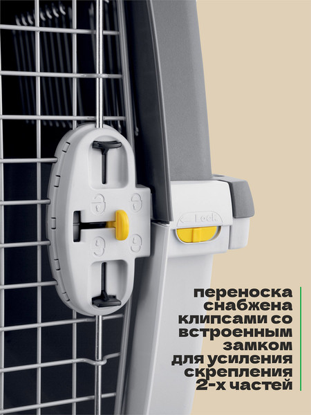 Изображение товара Переноска для животных Stefanplast Gulliver 6 / 97480