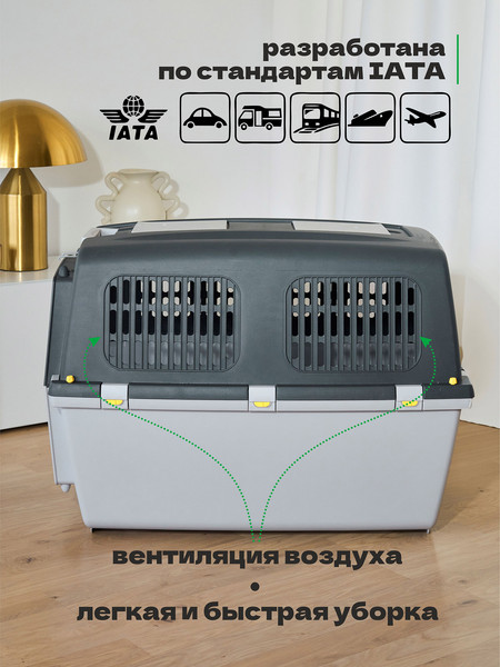 Изображение товара Переноска для животных Stefanplast Gulliver 6 / 97480