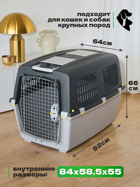 Изображение товара Переноска для животных Stefanplast Gulliver 6 / 97480