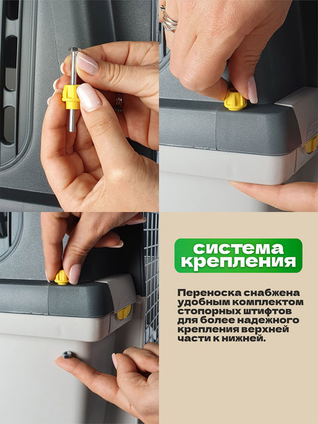 Изображение товара Переноска для животных Stefanplast Gulliver 6 / 97480