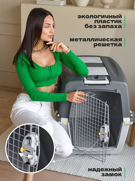 Изображение товара Переноска для животных Stefanplast Gulliver 6 / 97480