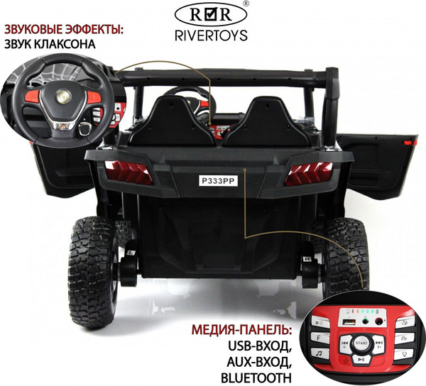 Изображение товара Детский автомобиль RiverToys Buggy Spider P333PP (черный)