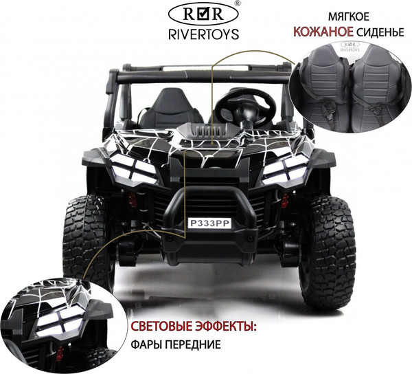 Изображение товара Детский автомобиль RiverToys Buggy Spider P333PP (черный)