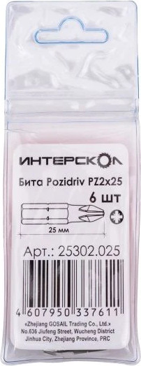Изображение товара Набор бит Интерскол Pozidriv PZ2х25 (25302.025)